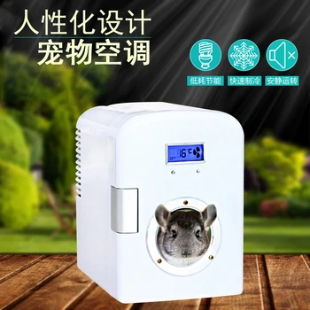 

Pet Hamster Squirrel Fox Living Real Mini Refrigeration Air Conditioner