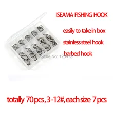 Высокое качество Iseama колючая заточенные рыболовные крючки/3#-12#70 шт одна коробка рыболовные снасти