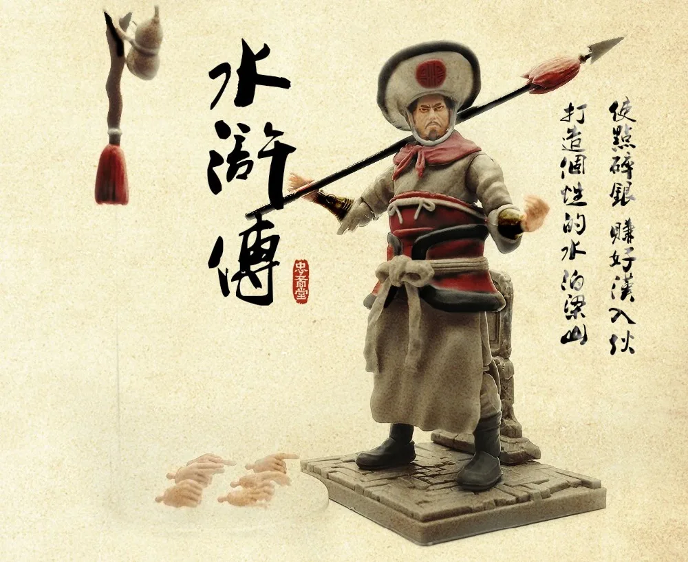 

NEW 2019 Water Margin 3.75 -inch action figure a birthday present collection model toys