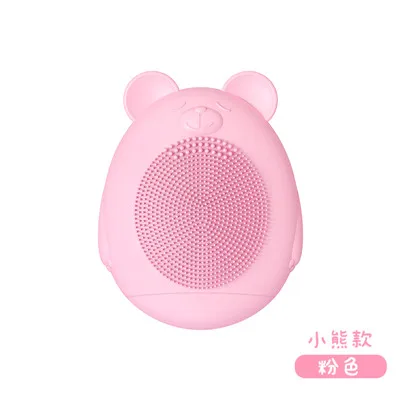 Мини электрическая щетка для чистки лица Щетка массажная звуковая Очищение лица прекрасная силиконовая USB ультразвуковая щетка для кожи Чистка лица - Цвет: Bear Pink