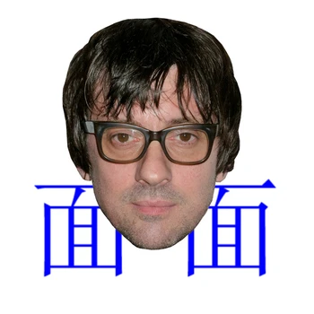 

New Funny Handmade DIY Mask Halloween blur graham coxon Cosplay Costume Paper Mask