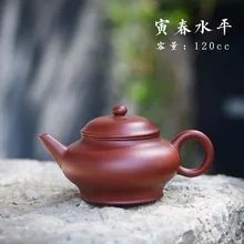 Знаменитый чайник ручной работы, Фиолетовый Глиняный Чайник, 120 мл, Исин, Zisha, маленький чайник для кипячения воды, чайник Улун