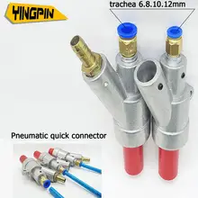 Карбид бора распылитель воздуха пистолет-распылитель быстрый интерфейс пистолет-распылитель без карбида бора сопла