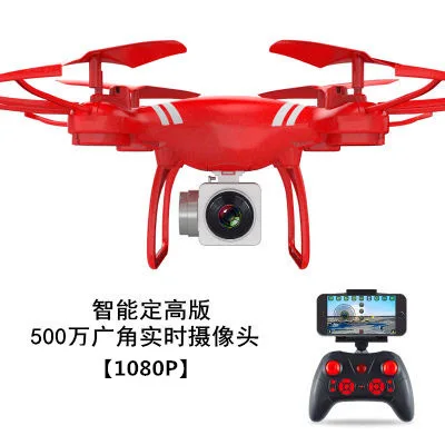 Quadcopter с камера 1080 P Wi Fi в режиме реального времени видео высота Удержание Безголовый один ключ возврата FPV системы Racing RC Дроны с камерой HD - Цвет: Цвет: желтый