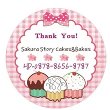 1000 шт пользовательские наклейки для капкейков День Рождения украшения детей