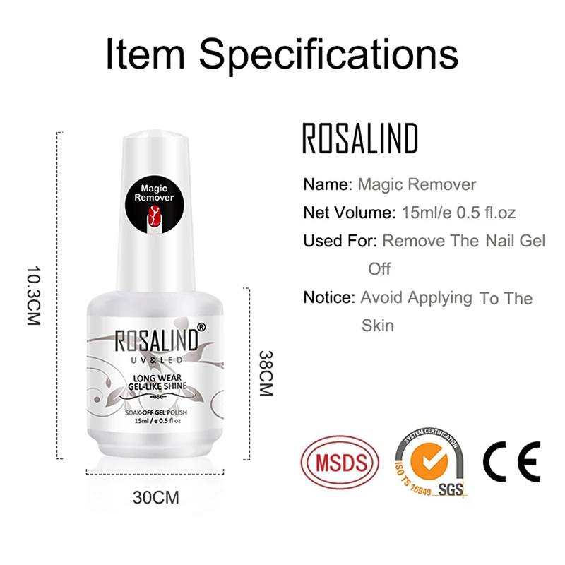 Волшебное средство для удаления гель лака ногтей ROSALIND быстрая очистка за 3 минуты