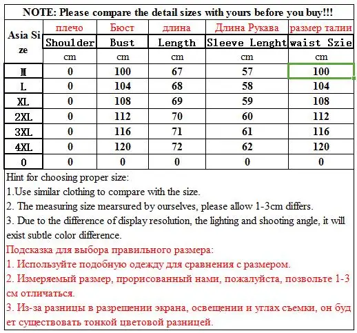 SSC 2018 Новинка весны Для женщин ветровка плюс Размеры 4XL Стенд воротник большой
