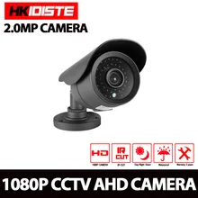 HD Analog Waterproof Outdoor 2MP AHD Camera 1080P CCTV Camera Night Vision Security Cam IR Cut Work For AHD DVR Recorder