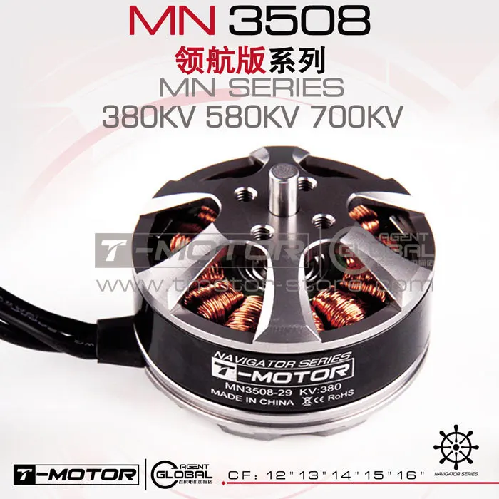 Tiger motor (T-motor) RC engine MN3508 380KV 580KV 700KV outrunner brushless motor Multirotor / Multicopter rc plane