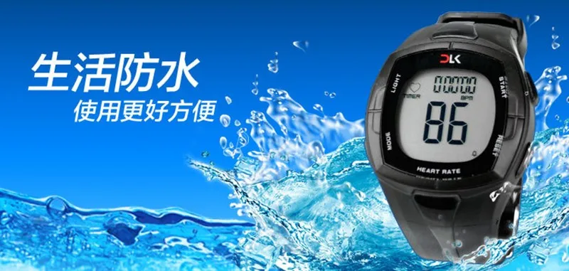 5 Polar Style Heart Rate Watch Cardio Fitness Digital 5.3KHz Sports Wristwatches Running Cycling Heart Rate Monitor Chest Strap