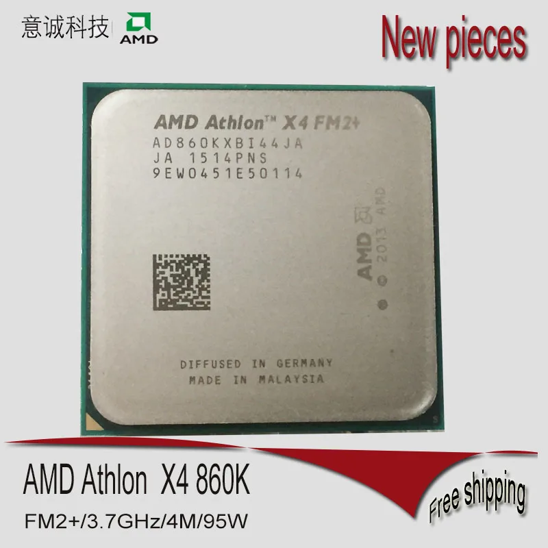 Процессор AMD AthlonII x4 860K четырехъядерный процессор 3 7 ГГц/95 Вт настольный FM2 + 906pin