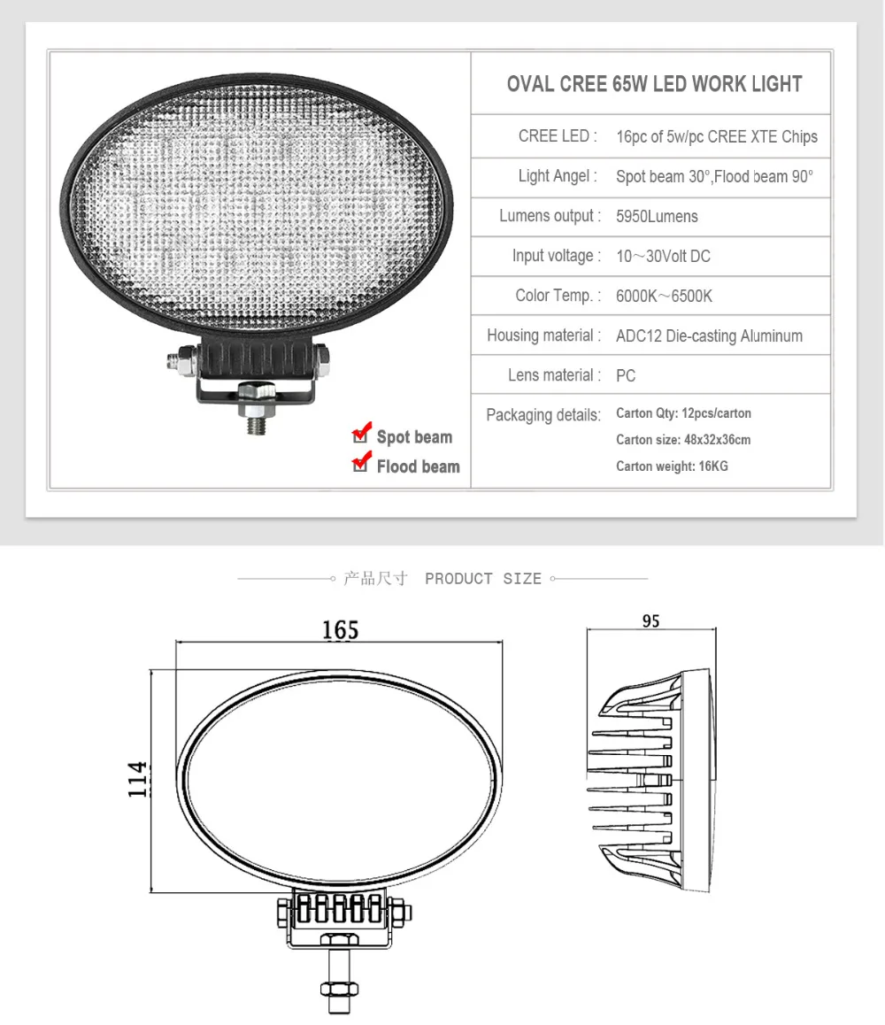 Точечный луч 6," Овальный Led рабочий светильник 12V 24V 65 Вт светодиодная фара дальнего светильник для грузовиков ATV UTV 4x4 внедорожный трактор туман светильник работы лампы x2pcs