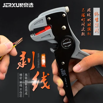 

JERXUN Multi-function Wire Stripper Electrician Crimping Pliers Cable Scissors Automatic Optical fiber Wire Stripper