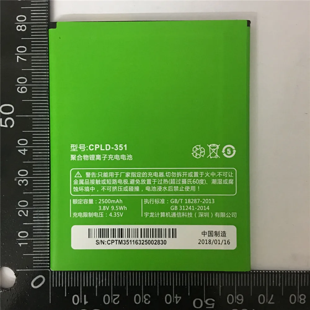 Оригинал для CPLD-351 батареи Coolpad F2 8675 NOTE 5951 8750 5891Q 7320 телефона | Мобильные телефоны и