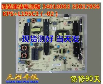 

34010083 power board 35017956 KPS+L195C3 34009245