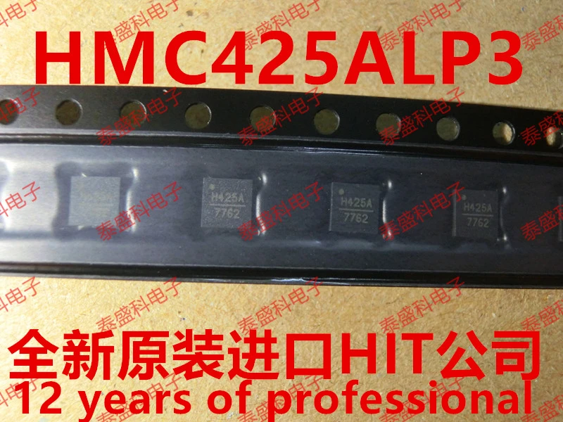 HMC425A HMC425ALP3ETR 100% новая импортная оригинальная 5 шт./10 шт