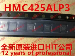 HMC425A HMC425ALP3ETR 100% новая импортная оригинальная 5 шт./10 шт