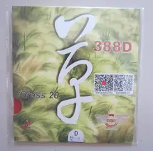 Original dawei 388D GRASS 20 long pimples table tennis rubber table tennis racket racquet sports pingpong rubber