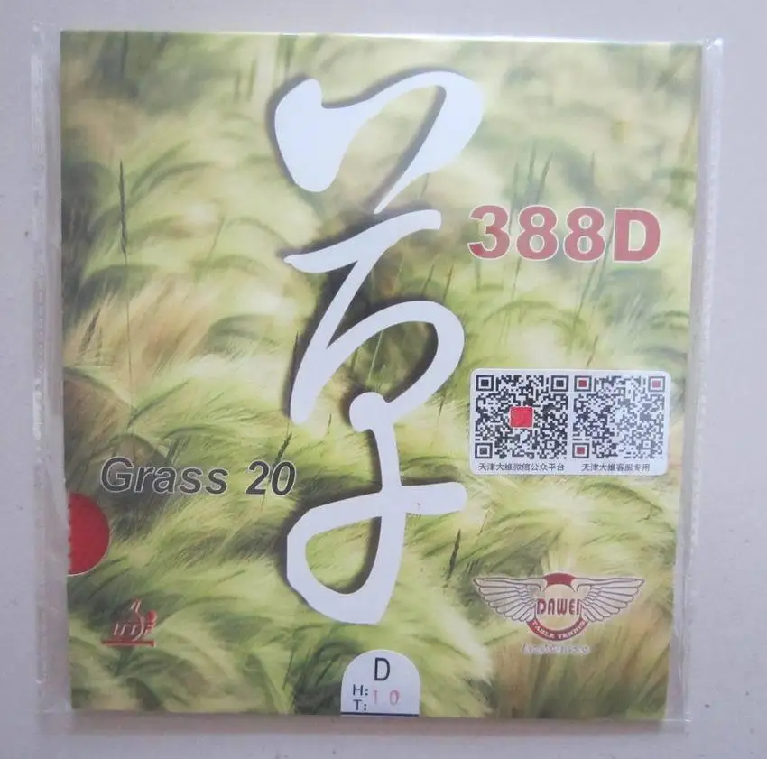 

Original dawei 388D GRASS 20 long pimples table tennis rubber table tennis racket racquet sports pingpong rubber