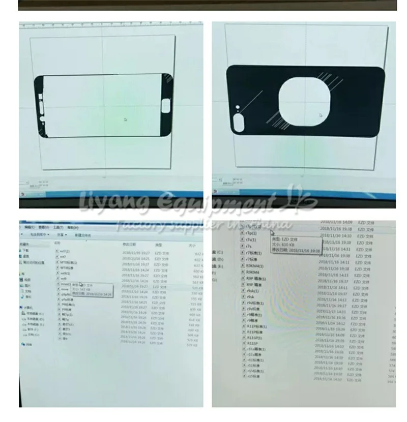 LY FB-04 20W optical fiber laser mobile separator  (10)
