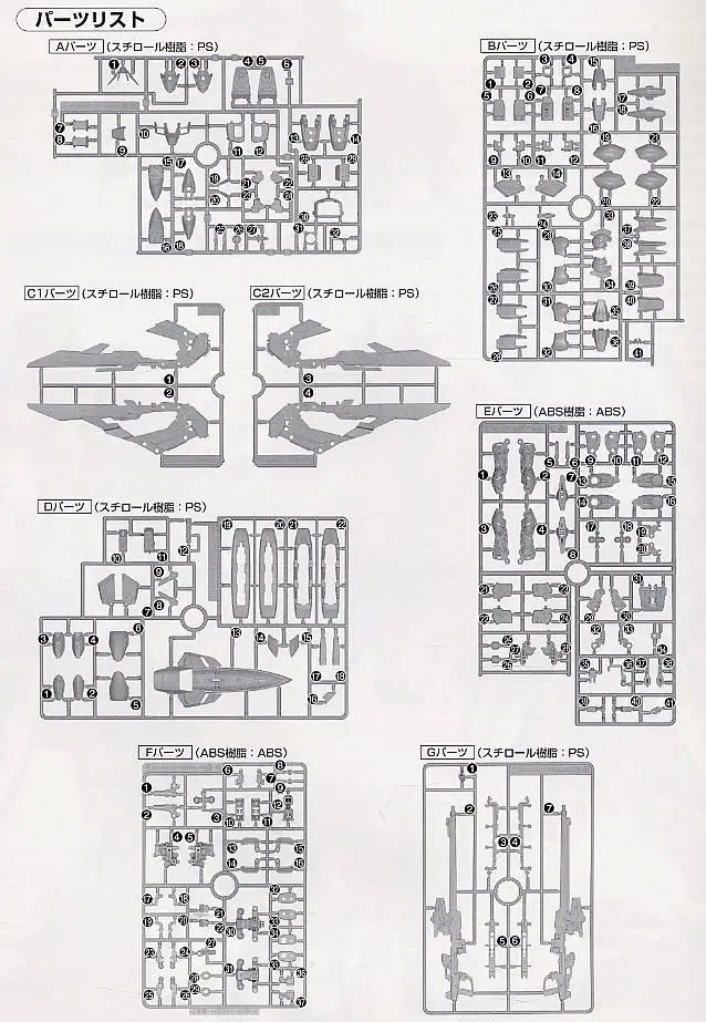 Bandai MG 1/100 Wing Gundam Ver. Ka мобильный костюм Сборная модель наборы фигурки пластмассовые игрушечные модели