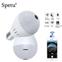 Spetu 2MP 1080P Bulb Light Wireless IP Camera Panoramic Wi-Fi Lamp FishEye WIFI Camera 360 Degree Mini CCTV Home Security VR Cam