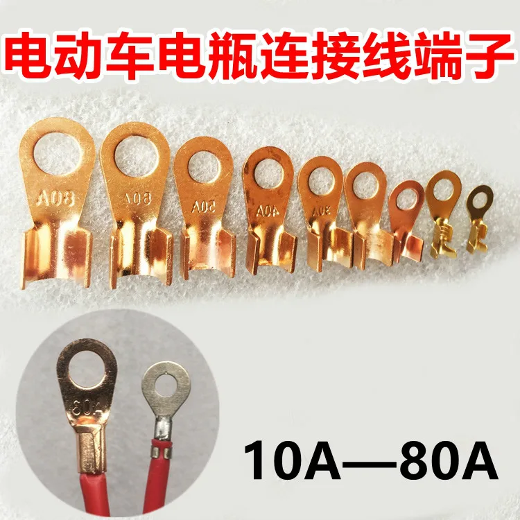 

2pcs Electric vehicle battery connector terminal gasket pure copper connector motorcycle battery connector wire connector ear