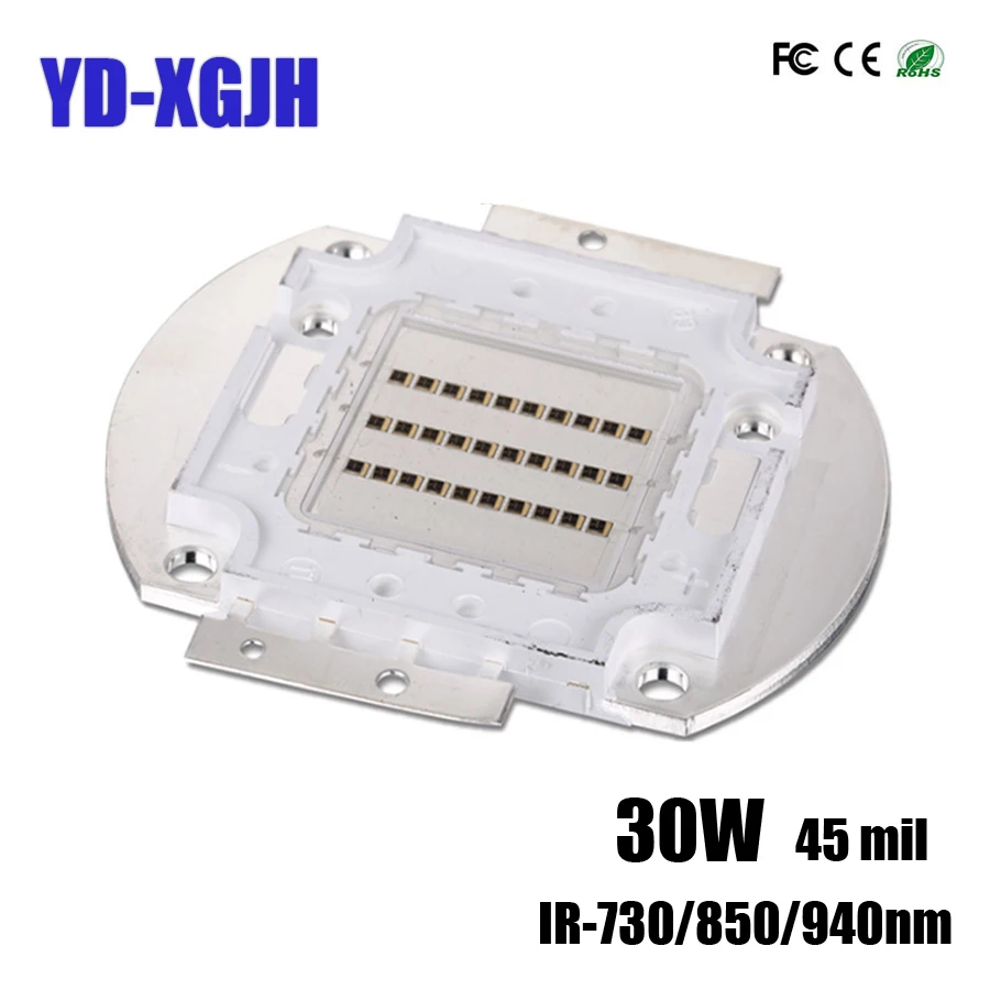 30W--IR-730