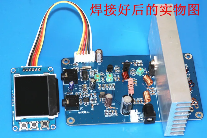 Diy 15w Pll Digital Lcd Stereo Fm Broadcast Transmitter Pcb Kit Suite