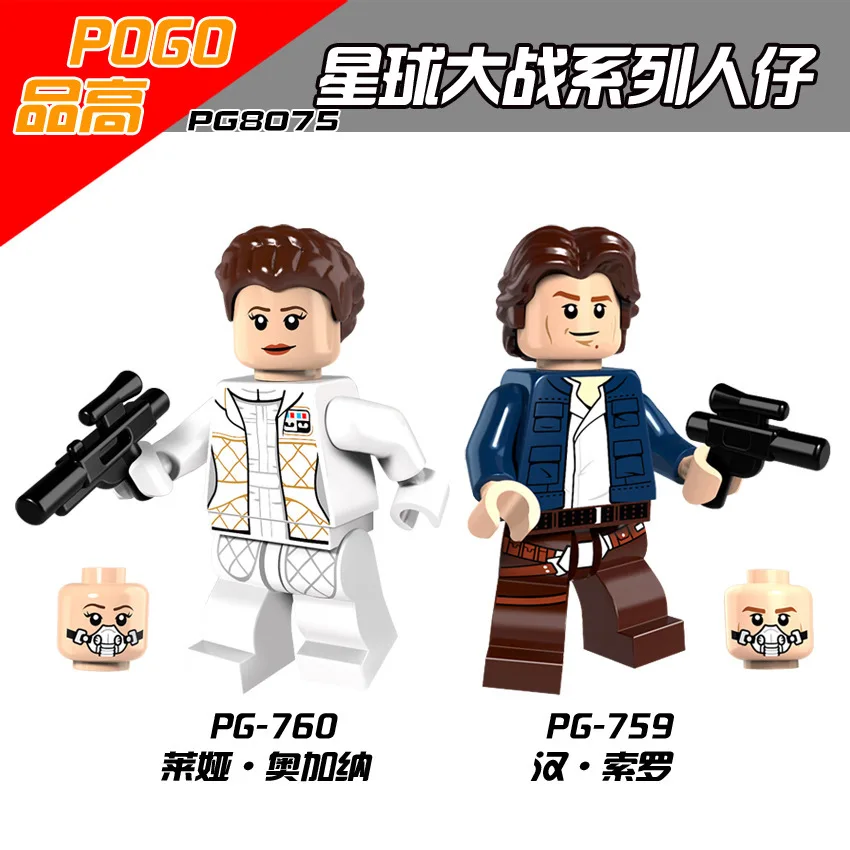 

Star Wars Han Solo Princess Leia Organa Building Blocks Bricks Compatible With Lego