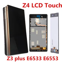 Touch Screen For Sony Xperia Z3 Plus Z4 E6533 E6553 LCD Display Digitizer Sensor Glass Panel Assembly Replacement with Frame Touch Screen For Sony Xperia Z3 Plus Z4 E6533 E6553 LCD Display Digitizer Sensor Glass Panel Assembly Replacement with Frame