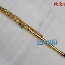 Улучшенная новая золотая пластина 16 открытая Флейта с отверстиями C Ключ+ E хороший звук