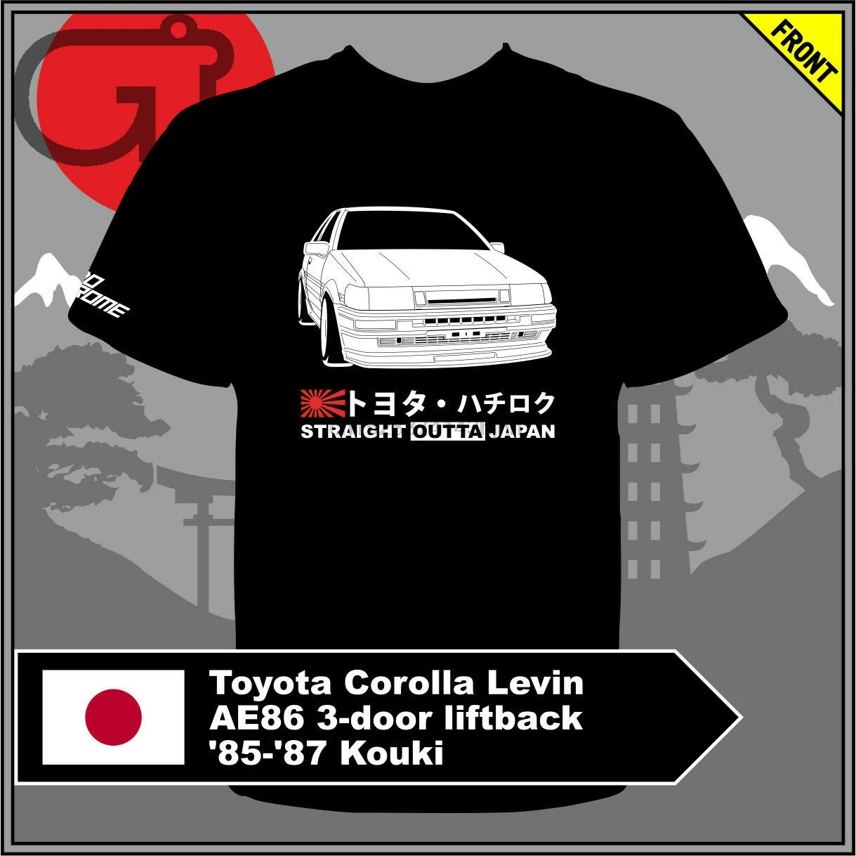 GT-рубашка Toyota Corolla levin AE86 3-дверный liftback 85-87 Kouki футболка | Мужская одежда