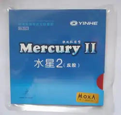 Оригинальный Yinhe Mercury 2 Настольный теннис Резина 9021 для Настольный теннис ракетка Пинг Понг резиновые Прыщи В