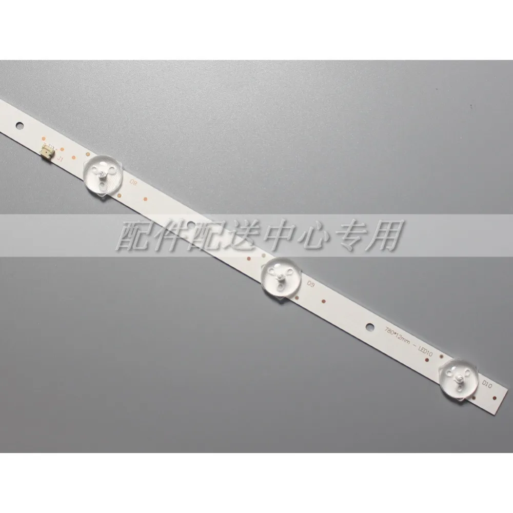 780mm-10灯-04