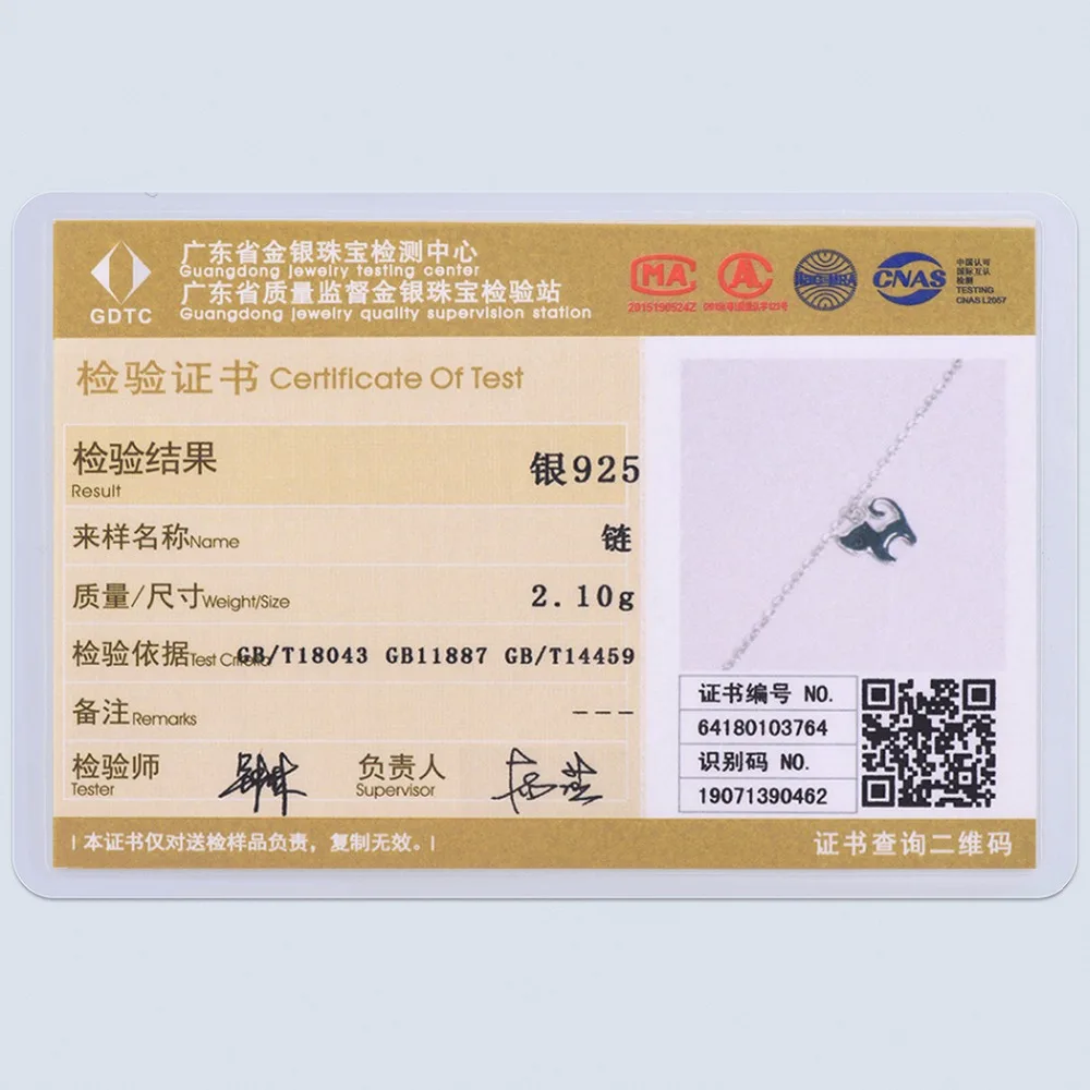 SCA6452B-