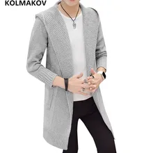 KOLMAKOV мужские свитера с длинными рукавами осень классический однотонный вязаный свитер, мужской кардиган с капюшоном Свитера Плюс Размер M-2XL
