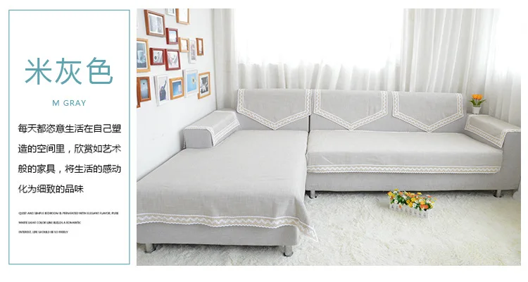 Полые простые цветные противоскользящие диванные подушки кружевные диванные полотенца Чистый серый цвет мозаичная кружевная диванная подушка Лето Новинка