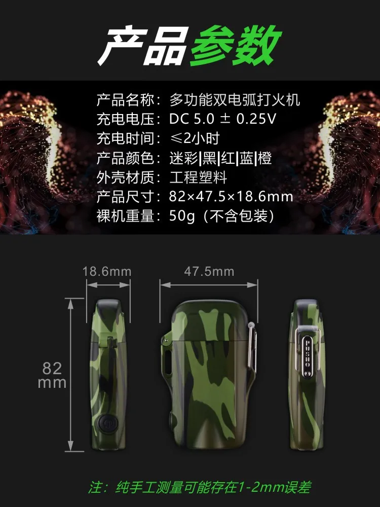 USB Waterproof Electric Plasma Lighter Camouflage With Flashlight Outdoor Double Arc Pulse Lighter Windproof USB Lighter NEW