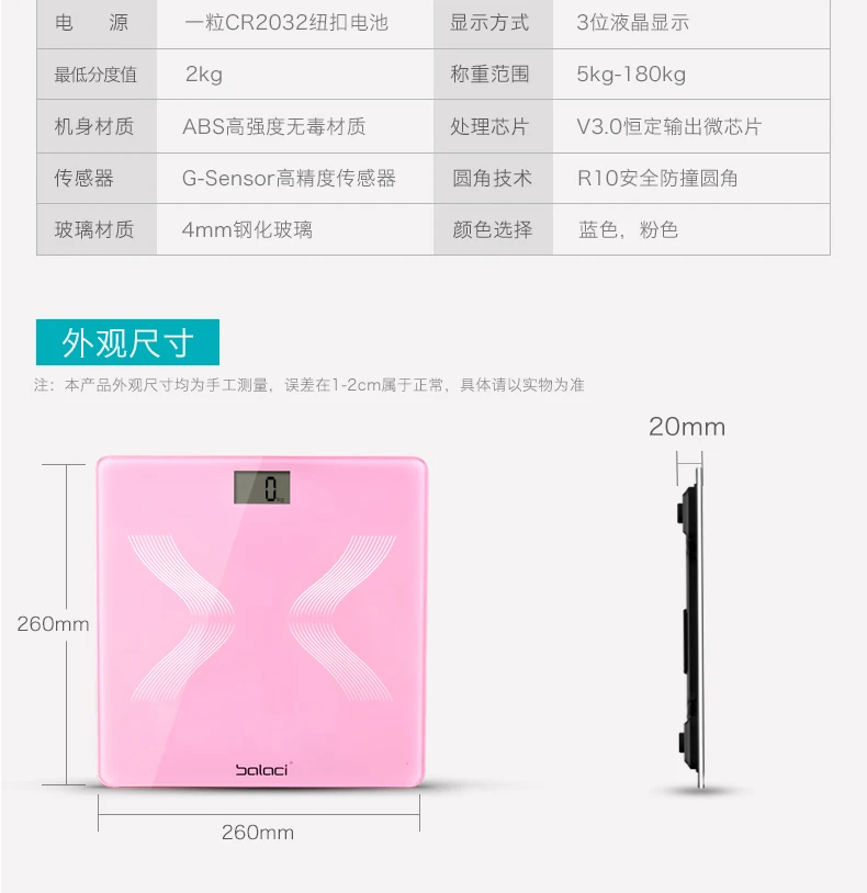 Многоцветные опционные напольные весы для ванной комнаты, умные бытовые электронные весы для ванной комнаты, цифровые весы для тела, светодиодный дисплей 180 кг