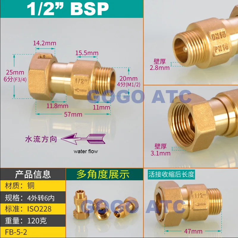 Высокое качество DN15/DN20/DN25 1/2 3/4 1 дюймовый латунный в линии пружинный вертикальный обратный клапан для счетчика воды Женский Мужской односторонний клапан