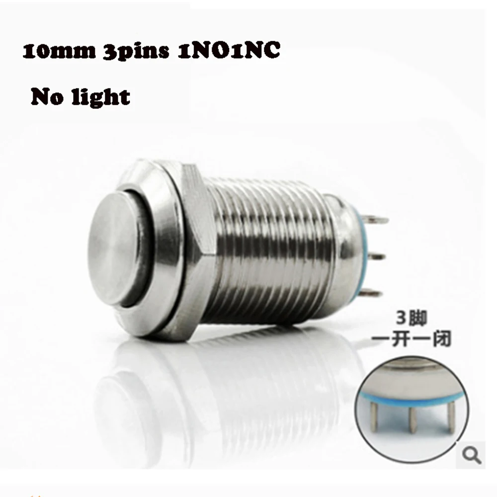 

10MM 3pin Panel Hole Metal Button Switch Latching Power Push Button Flat/High Head Self Locking/ Reset soldering IP67 1NO1NC