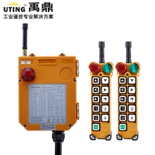 Телеуправления F24-10S универсальный пульт дистанционного управления промышленных беспроводной управление для крана AC/DC 2 Передатчик и 1 приемник