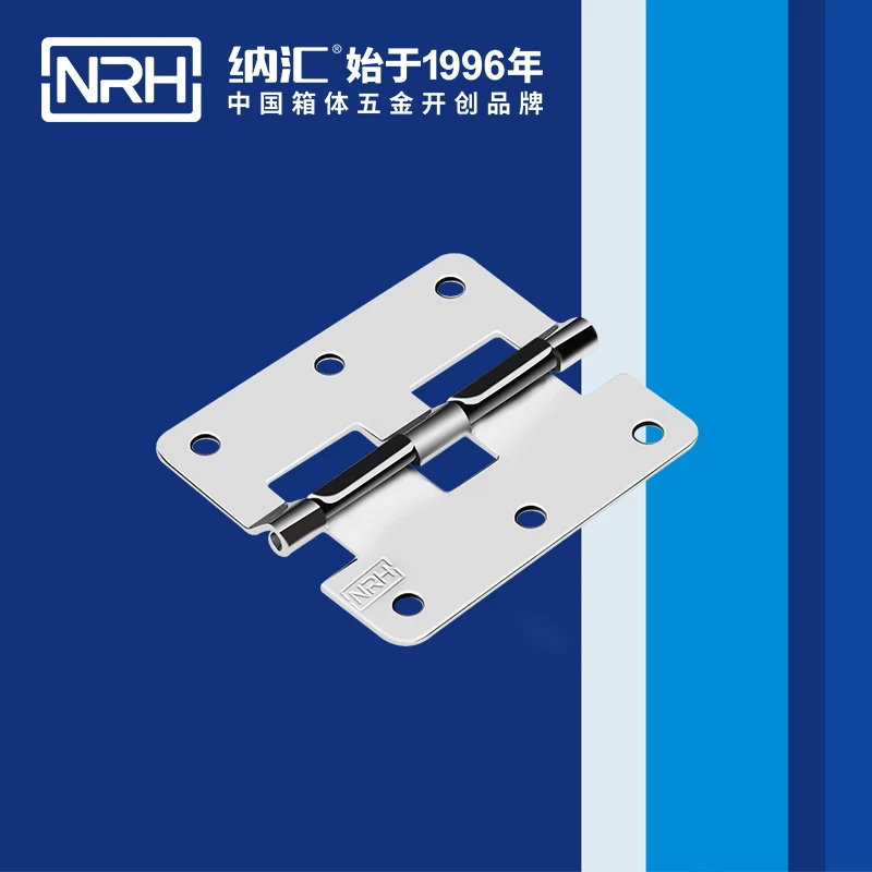 NRH8310-77 Съемная петля сумки шарнир железное крепление