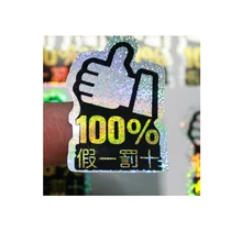 Индивидуальное прямое производство Заказная Водонепроницаемая наклейка на пластиковый стаканчик