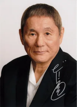 

signed Kitano Takeshi autographed original photo 7 inches collection free shipping 032018