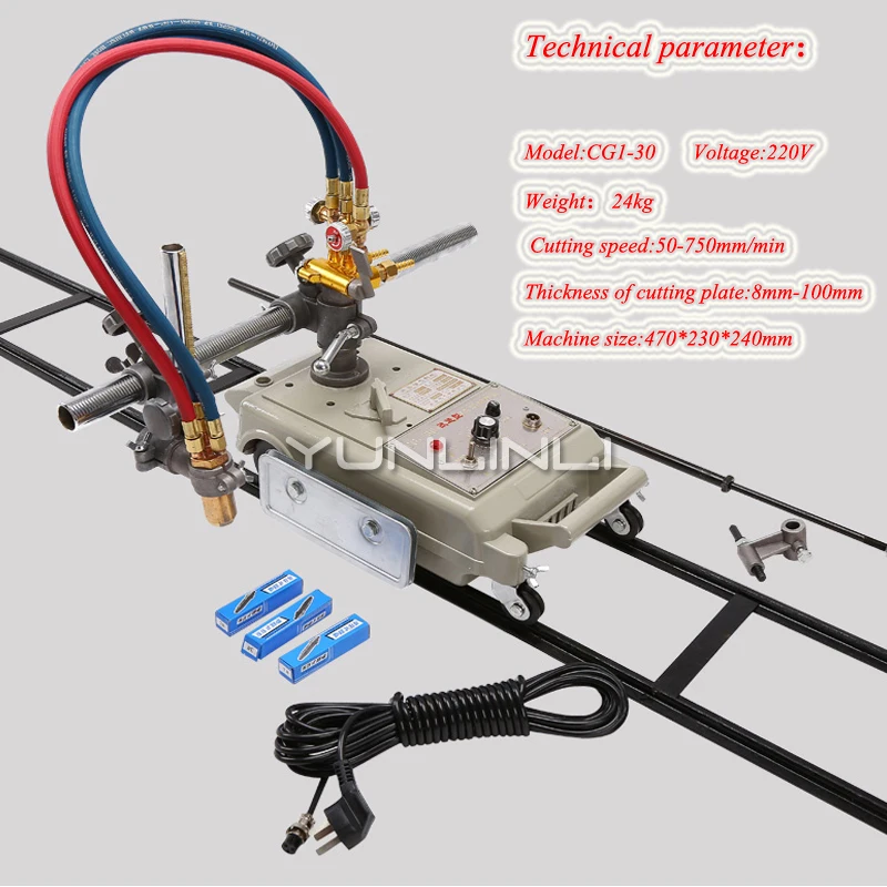 CG1-30 Flame Cutting Machine 220V Semi-automatic Gas Cutting Machine Steel straight-line Cutter