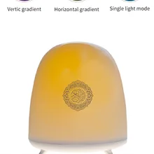 SQ906 Коран динамик для Корана, подарок светильник с Светодиодный лампа умный звук Коран динамик