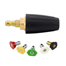 3,0 Мойка под давлением вращающаяся турбонасадка 3000 фунтов/кв. дюйм 3 ГПМ с наконечники распылителя комплект(3000 фунтов/кв. дюйм/3,0 ГПМ