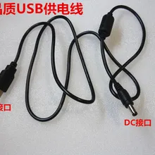 Высокое качество USB Power линии экран USB Power Line 5 В USBUSB линии электропередачи USB к DC 5.5x2.1